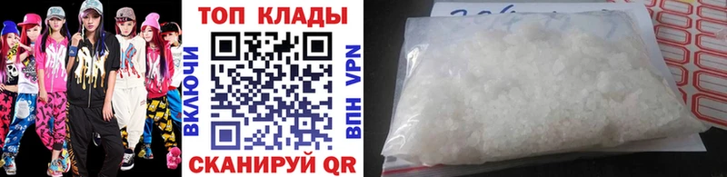Где купить Гаврилов-Ям Галлюциногенные грибы  Гашиш  АМФ  Бошки Шишки  A-PVP 