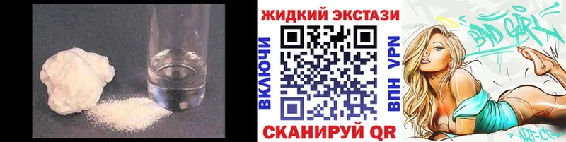Бутират буратино  как найти закладки  Гаврилов-Ям 