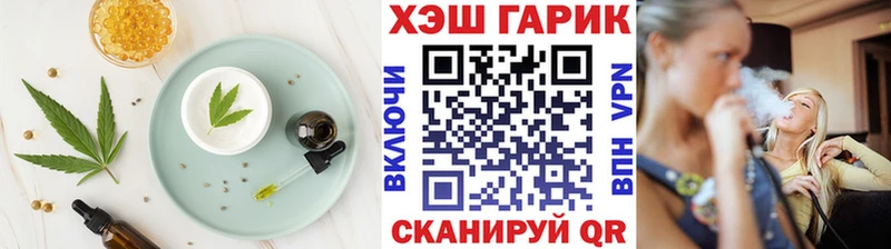 Cannafood конопля  закладки  Гаврилов-Ям 