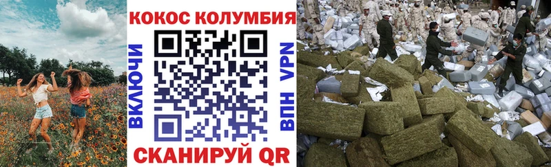 КОКАИН Колумбийский  что такое   hydra как зайти  Гаврилов-Ям 
