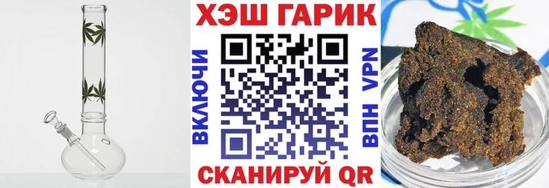 Гашиш Изолятор  Гаврилов-Ям 