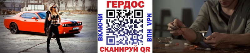 Героин Афган  Гаврилов-Ям 