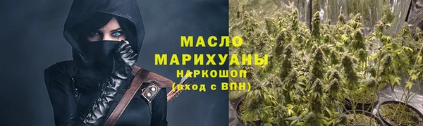 наркотики Бородино