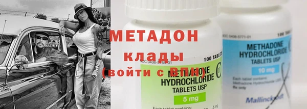 меф VHQ Верхний Тагил