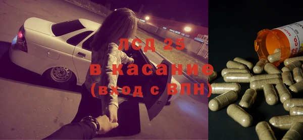 марихуана Верхнеуральск
