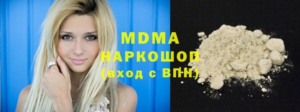 ГАЛЛЮЦИНОГЕННЫЕ ГРИБЫ Верея