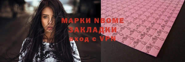 марихуана Верхнеуральск