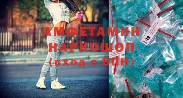 меф VHQ Верхний Тагил