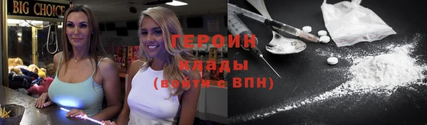 марихуана Верхнеуральск