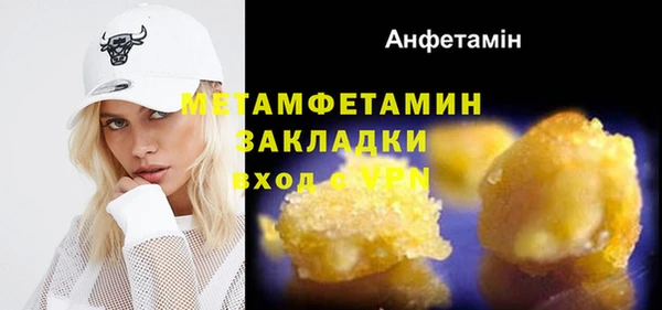 ГАЛЛЮЦИНОГЕННЫЕ ГРИБЫ Верея