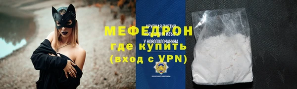 марихуана Верхнеуральск