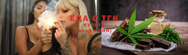 марихуана Верхнеуральск