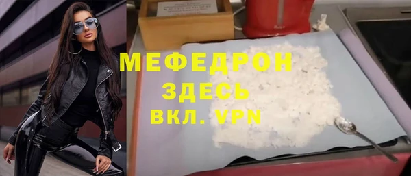 меф VHQ Верхний Тагил