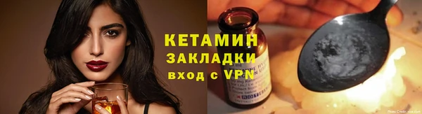 меф VHQ Верхний Тагил