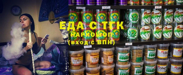 марихуана Бугульма