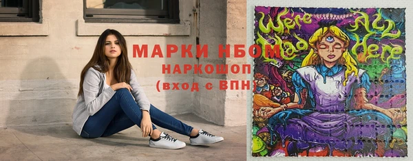 марихуана Верхнеуральск