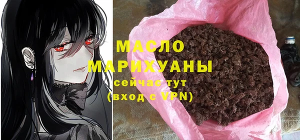 марихуана Верхнеуральск