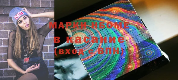 марихуана Верхнеуральск