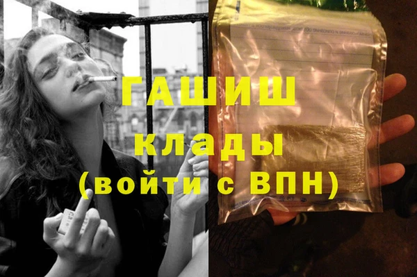 меф VHQ Верхний Тагил