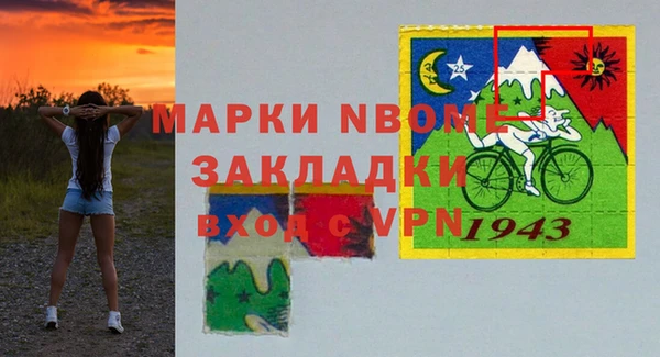 марихуана Верхнеуральск