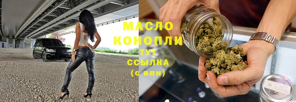 бутик Бронницы