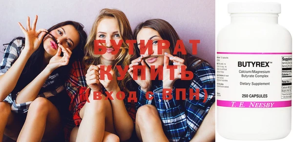 марихуана Верхнеуральск