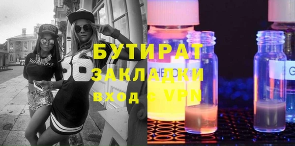 мескалин Сосновый Бор