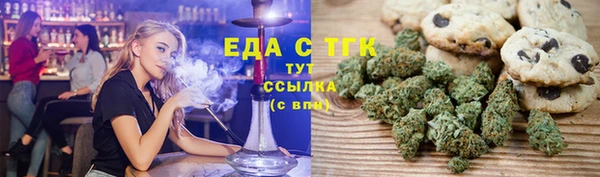 бутик Бронницы
