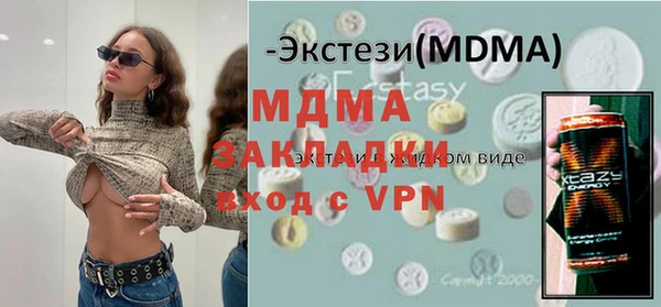 меф VHQ Верхний Тагил