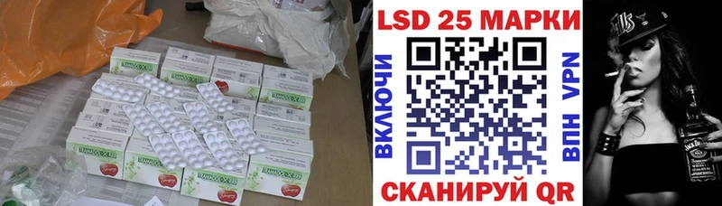 Лсд 25 экстази ecstasy  Гаврилов-Ям 