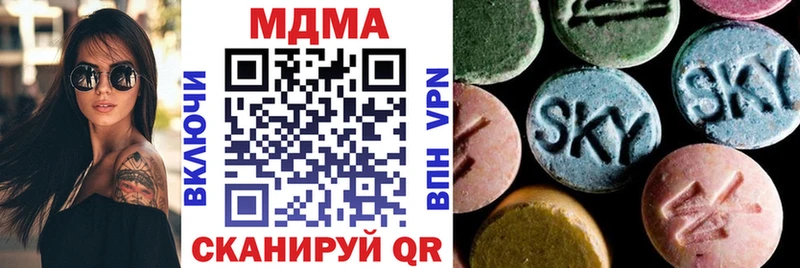 МДМА crystal  Гаврилов-Ям 
