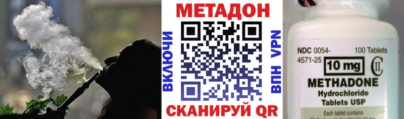 Метадон кристалл  blacksprut как зайти  Гаврилов-Ям  что такое наркотик 