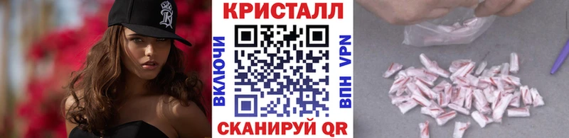Метамфетамин Декстрометамфетамин 99.9%  наркошоп  Гаврилов-Ям 