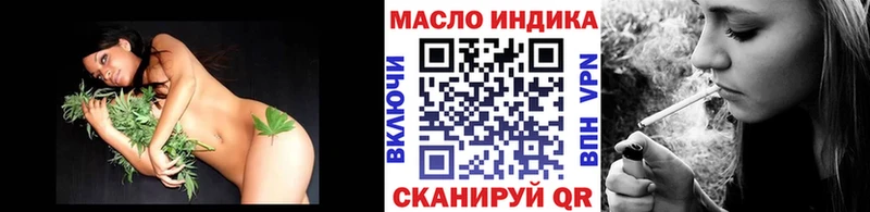 наркошоп Гаврилов-Ям Дистиллят ТГК Wax
