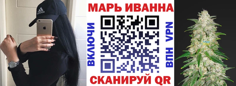 мега рабочий сайт  Гаврилов-Ям  Шишки марихуана план 
